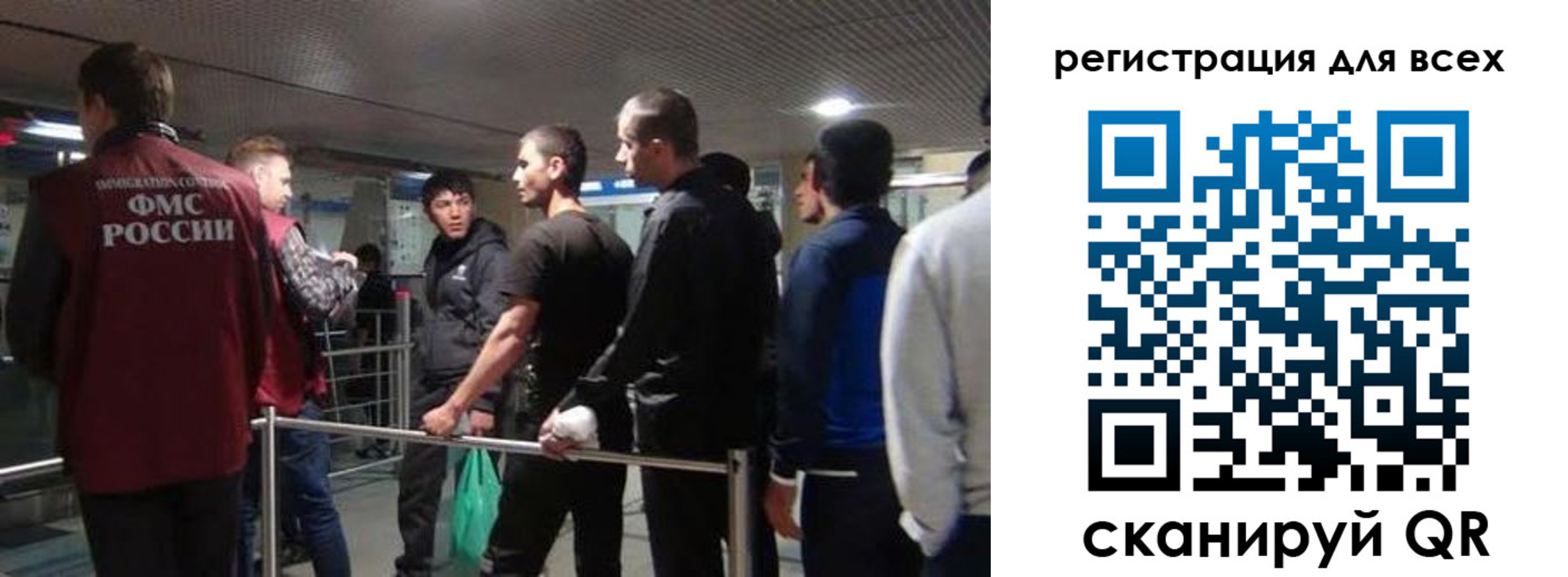 миграционный учет в Белоярске